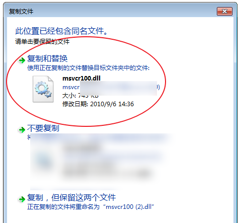 有关msvcr100.dll丢失原因和解决方法，带你全面了解