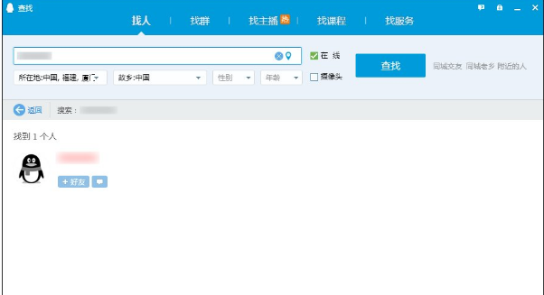 跃过权限访问他人QQ空间的方法我来说说