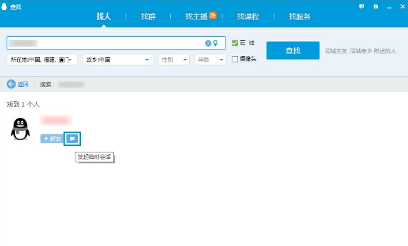 跃过权限访问他人QQ空间的方法我来说说