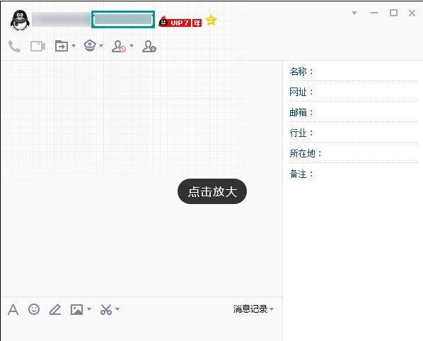 跃过权限访问他人QQ空间的方法我来说说