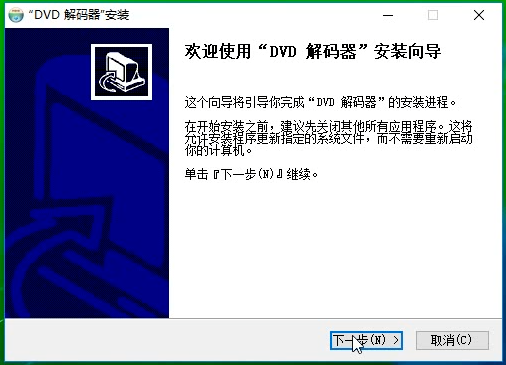 有关全民K歌PCM解码失败的处理方法，一共四招