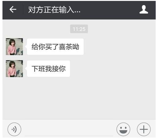有关微信“对方正在输入”的几点说明,都是你想知道的
