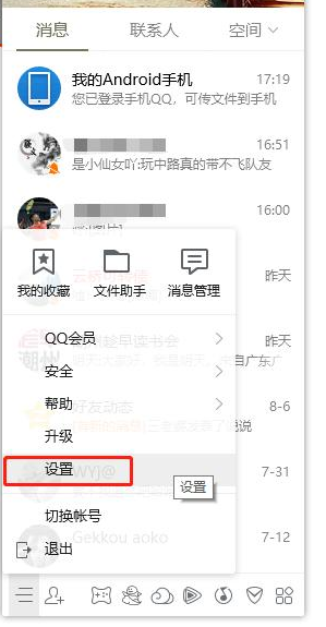 有关微信“对方正在输入”的几点说明,都是你想知道的