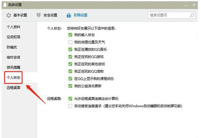 有关微信“对方正在输入”的几点说明,都是你想知道的