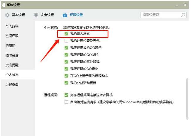 有关微信“对方正在输入”的几点说明,都是你想知道的