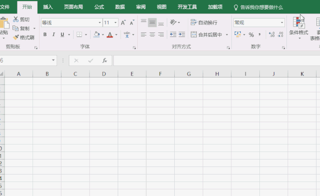 有关自动保存Excel文件的注意点，你一定要了解