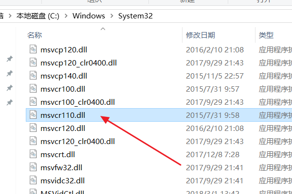 有关“丢失DLL文件，软件无法安装运行”的解决方法，一看就会。