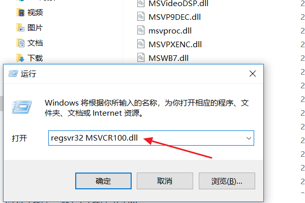有关“丢失DLL文件，软件无法安装运行”的解决方法，一看就会。