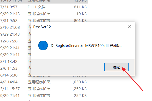 有关“丢失DLL文件，软件无法安装运行”的解决方法，一看就会。