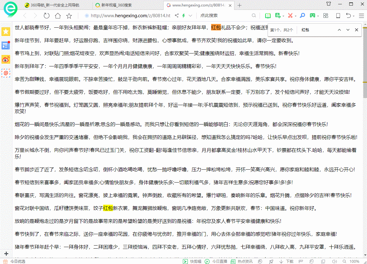用好Ctrl按键组合大法,办公效率蹭蹭提升