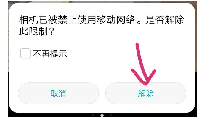 用华为手机拍照，它的水印功能值得一试