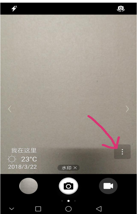 用华为手机拍照，它的水印功能值得一试