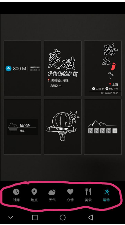 用华为手机拍照，它的水印功能值得一试