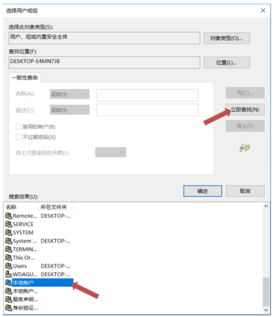 用户无权限打开 Word 文档。