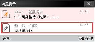 云盒子里灯泡按钮功能使用讲解。