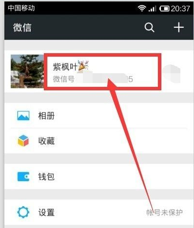 用户最期待的微信功能有这些,就问什么时候实现