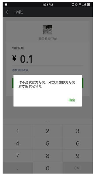 用好这些微信技巧，你会有新发现