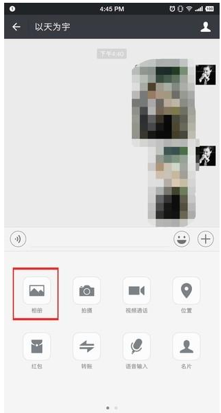 用好这些微信技巧，你会有新发现