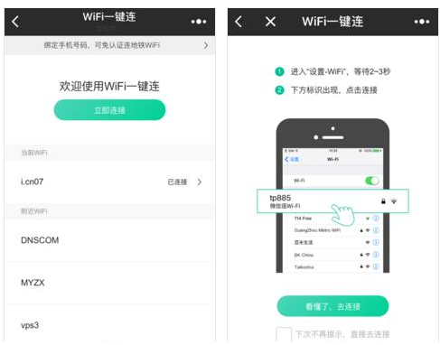用好这些小程序，避免手机内存不足的尴尬