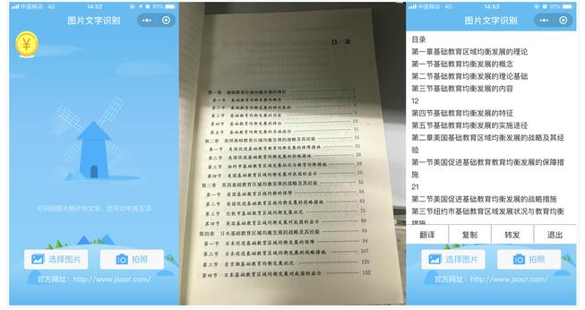 用好这些小程序，避免手机内存不足的尴尬