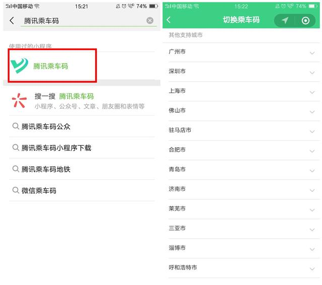 用好这些小程序，避免手机内存不足的尴尬