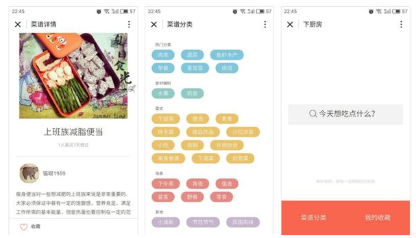 用好这些小程序，避免手机内存不足的尴尬