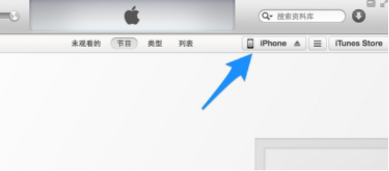 用iTunes下载iOS设备固件的方法
