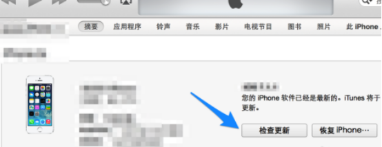 用iTunes下载iOS设备固件的方法