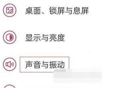 一加10Pro杜比音效如何打开。