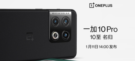 一加10pro如何查看保修。