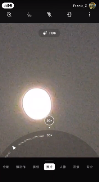 一加10pro怎么拍出好看的月亮。