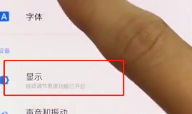 一加7T Pro显示电量百分比方法详解。