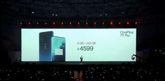 一加7T Pro多少钱？