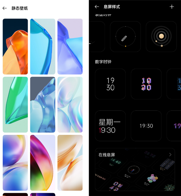 一加9OS系统怎么样。