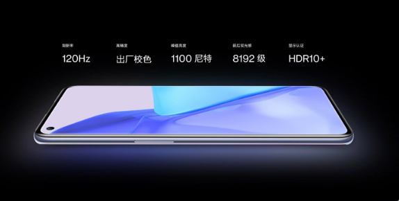 一加9手机好不好。