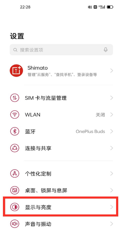一加9pro视频分辨率增强在什么地方。