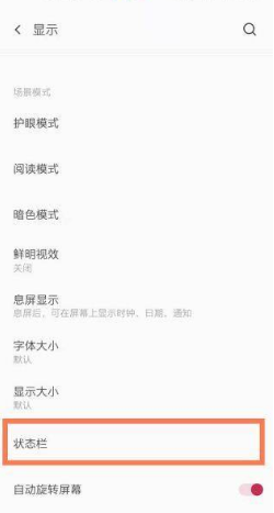 一加9R在哪关掉HD功能。