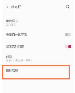 一加9R在哪关掉HD功能。