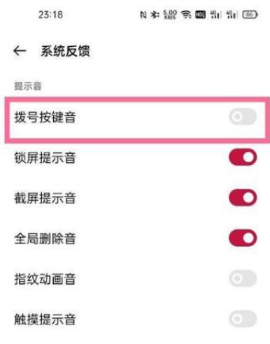 一加9r怎么使用按键静音。