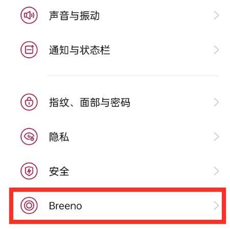 一加9r如何关掉负一屏。