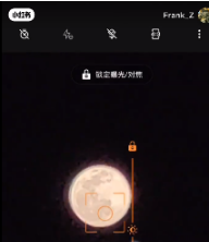 一加9pro怎么打开拍月亮模式。
