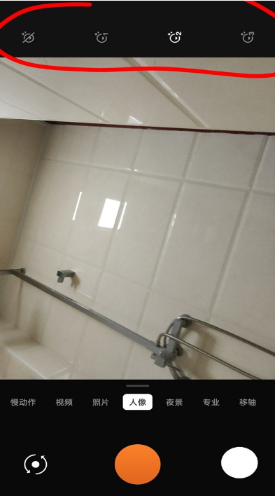 一加9r美颜设置如何打开。