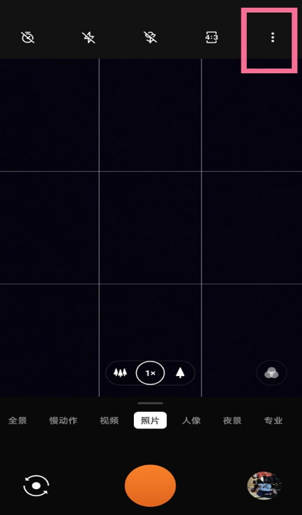 一加9r拍照声音在什么地方关掉。