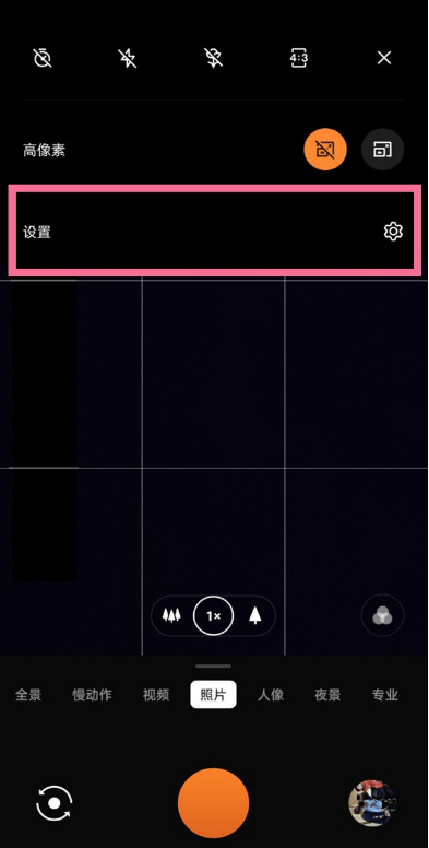 一加9r拍照声音在什么地方关掉。