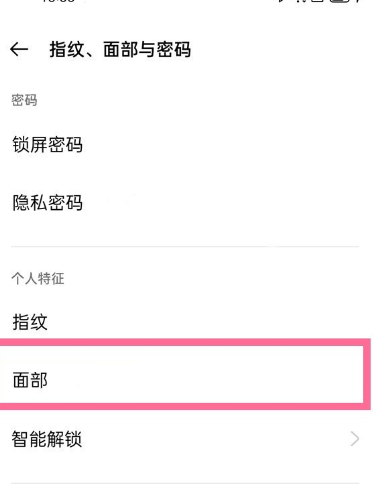 一加9怎么开启DC补光。