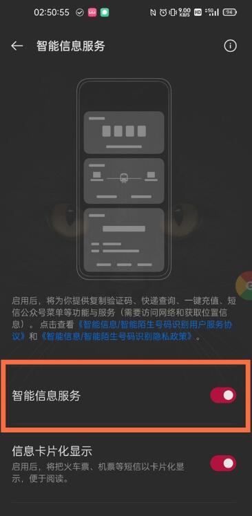 一加9r验证码自动填充在什么地点设置。