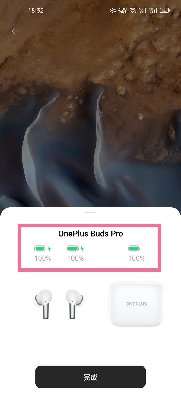 一加budspro如何查看电量。