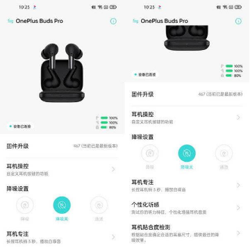 一加BudsZ2怎么连接苹果手机。