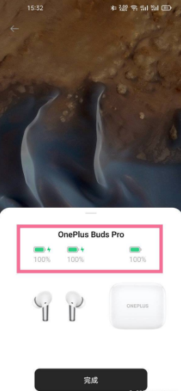 一加BudsZ2如何查看剩余电量。