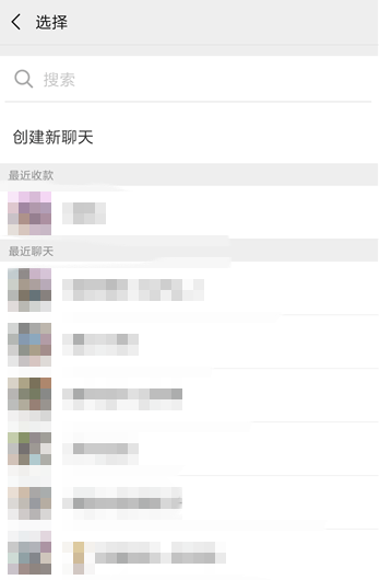 一键调用微信AA收款功能，聚会不尴尬